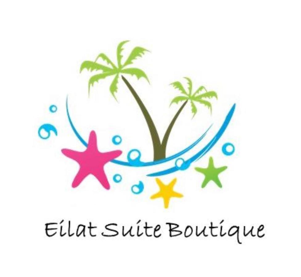 Eilat Suite Boutique Екстериор снимка